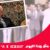 الرئيس الشاذلي بن جديد يتخلى عن السلطة