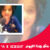 أصغر فتاة في ليبيا تقدم برنامج على الراديو