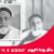 وفاة محمد إدريس السنوسي