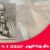 المحاربة العلنية للأريوسية