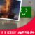 حرب الساحل البربري