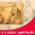 ظهور  كتابين لأبن رشد في ميونخ