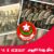 اليوم الوطني للكشاف في الجزائر