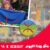 الكونغرس العالمي الأمازيغي يتبنى بالإجماع العلم الأمازيغي