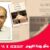 ميلاد الأستاذ ابراهيم شريفي